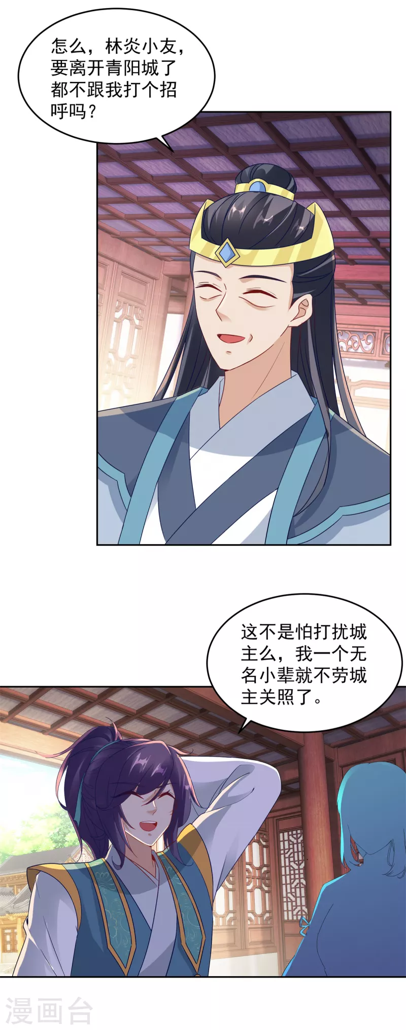 神魂武帝漫画,第114话苏城主的挑战4图