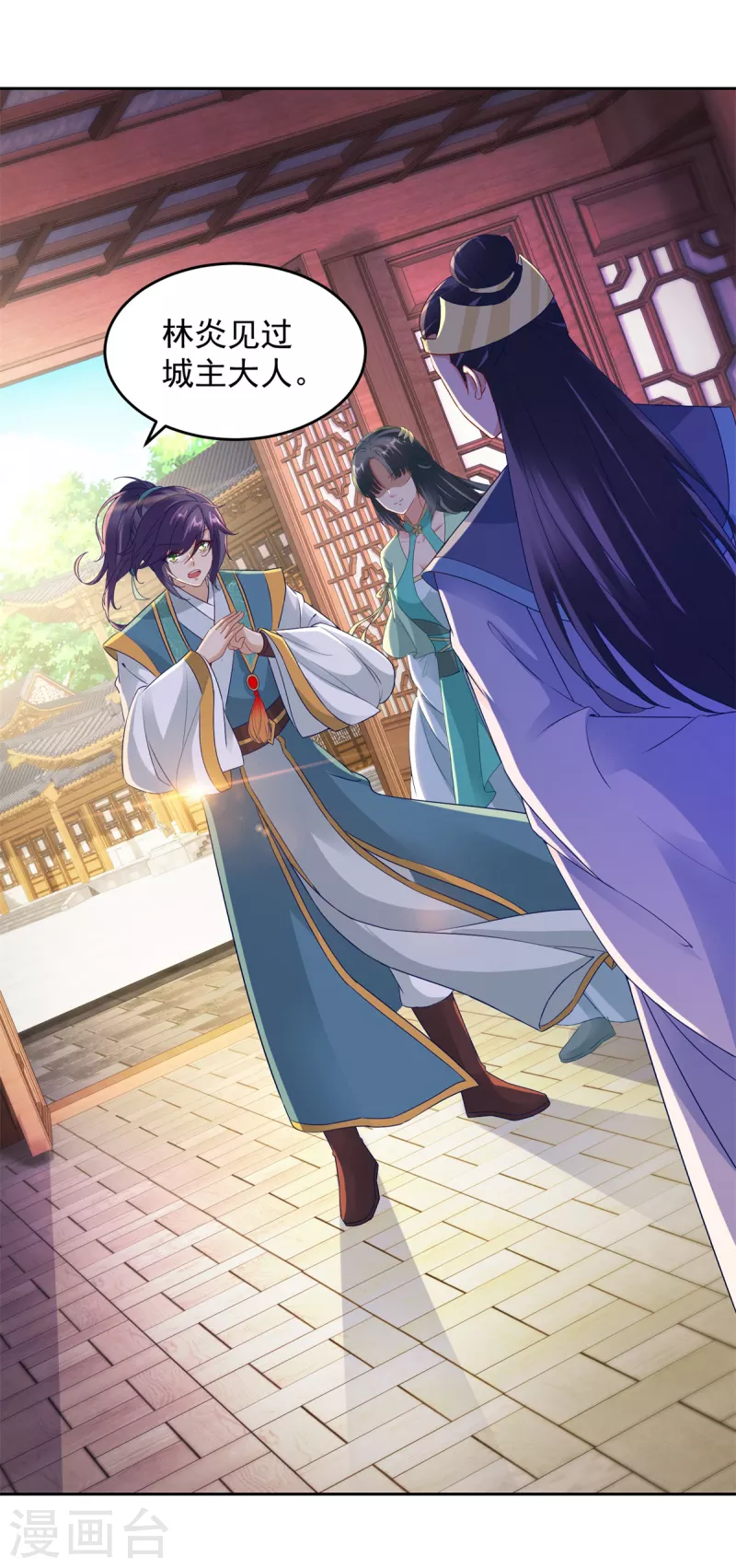 神魂武帝漫画,第114话苏城主的挑战3图