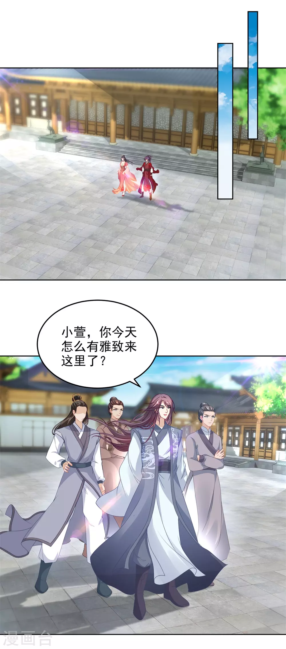 神魂武帝漫画,第75话遇见城主千金2图