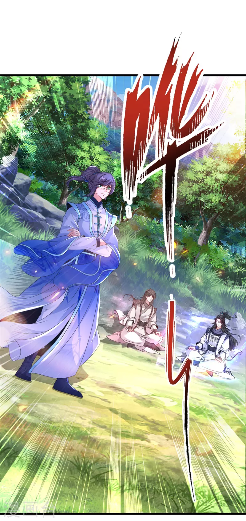 神魂武帝动态漫画漫画,第224话找到阵眼2图