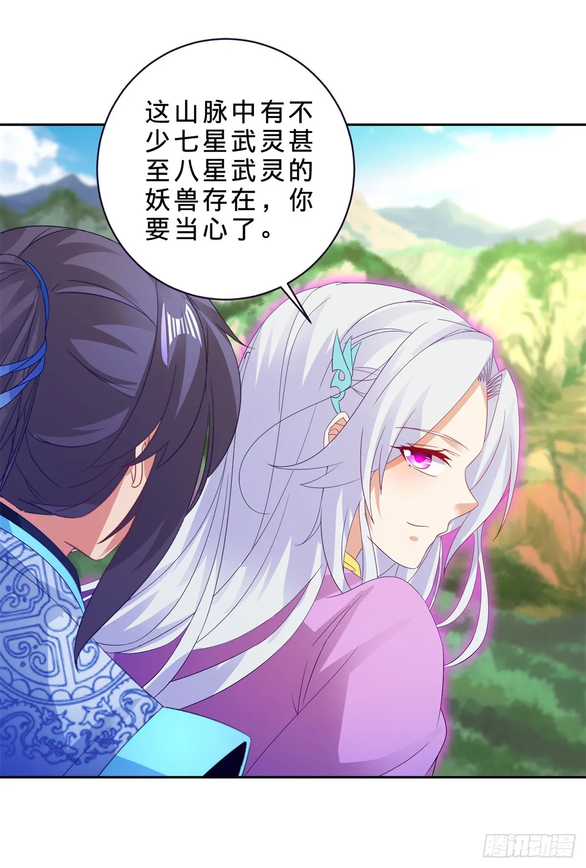 神魂武帝漫画,第284话 万兽果3图