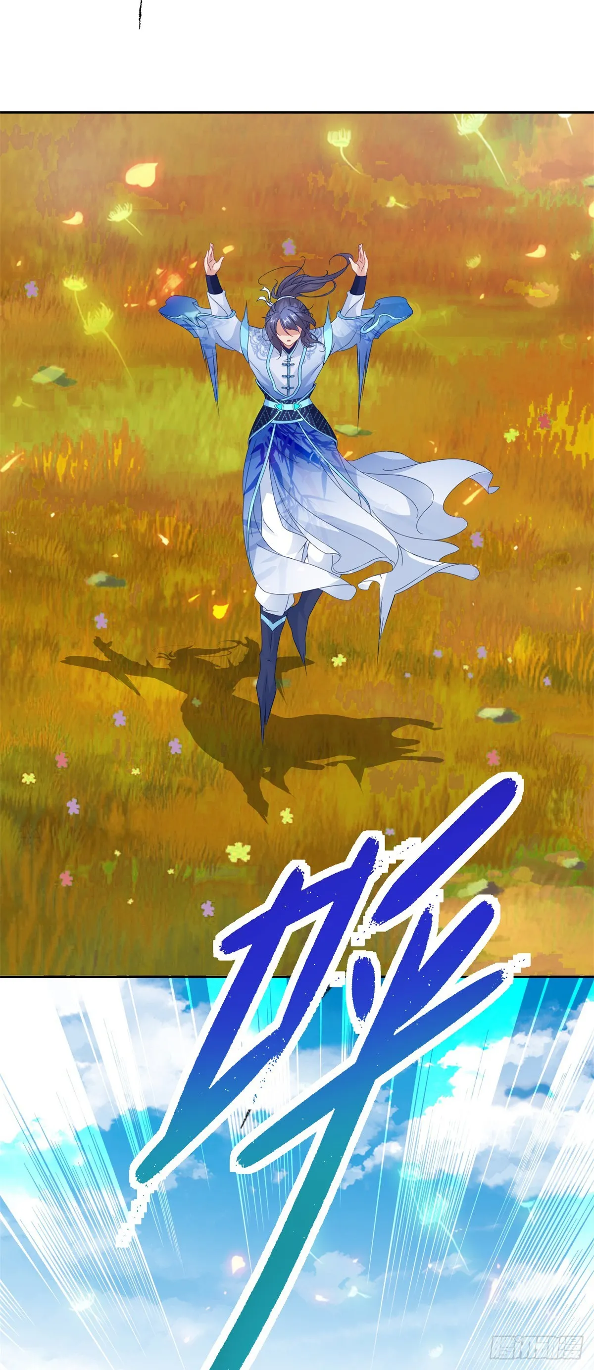 神魂武帝漫画,第284话 万兽果3图