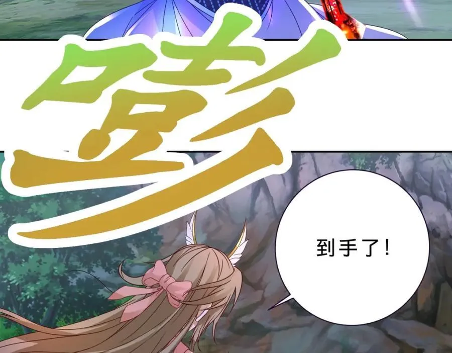 神魂武帝漫画,第379话 四连招2图