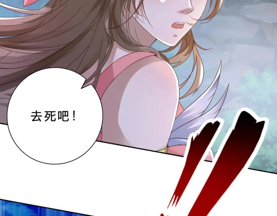 神魂武帝漫画,第379话 四连招5图