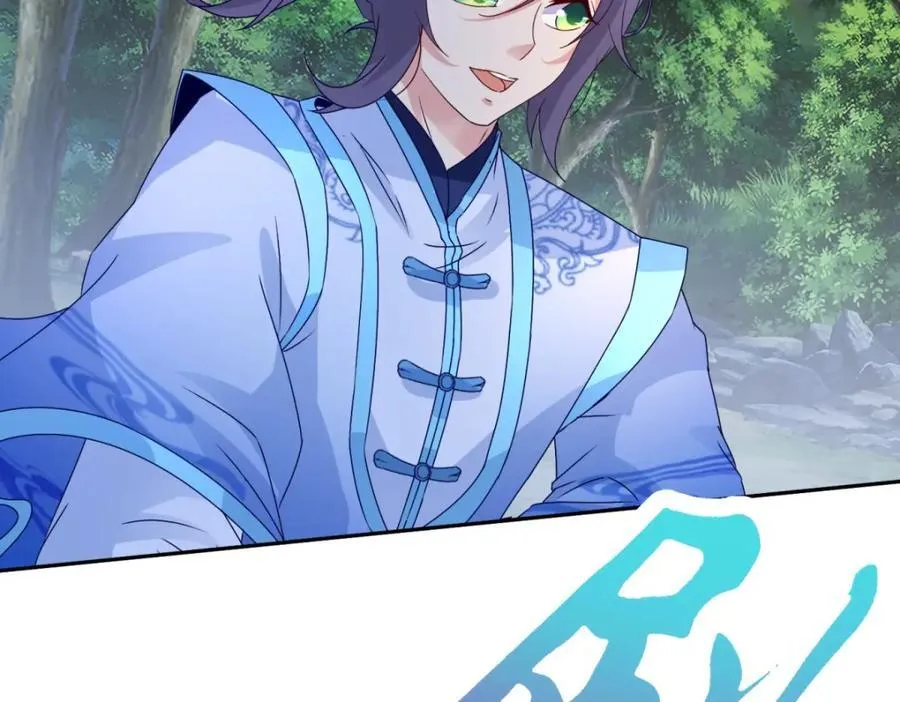 神魂武帝漫画,第379话 四连招5图