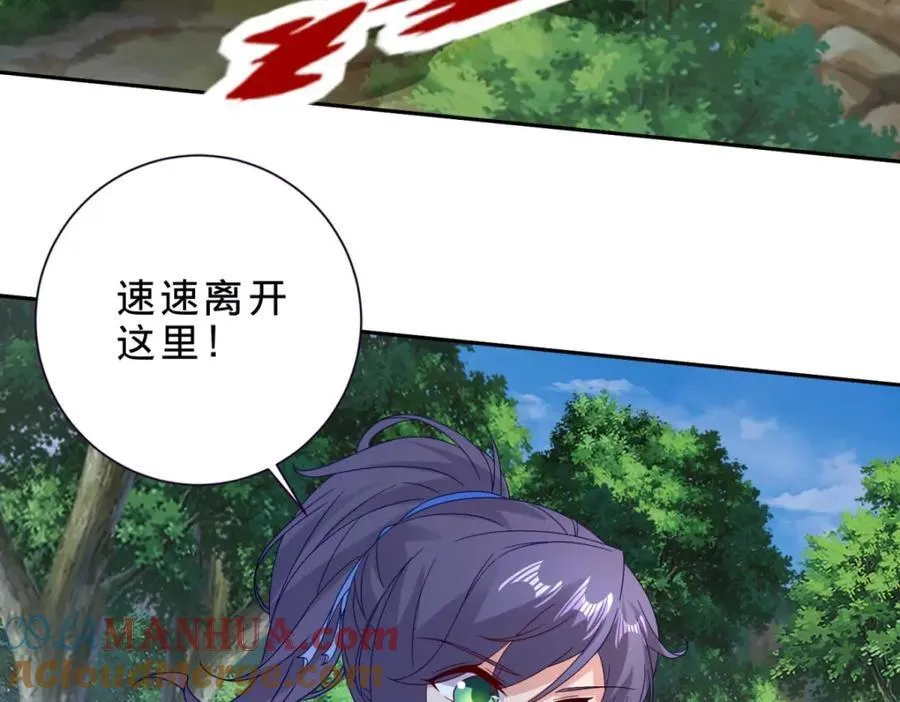 神魂武帝漫画,第379话 四连招4图