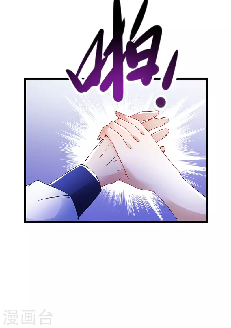 神魂武帝漫画免费下拉式漫画,第187话千里传音4图