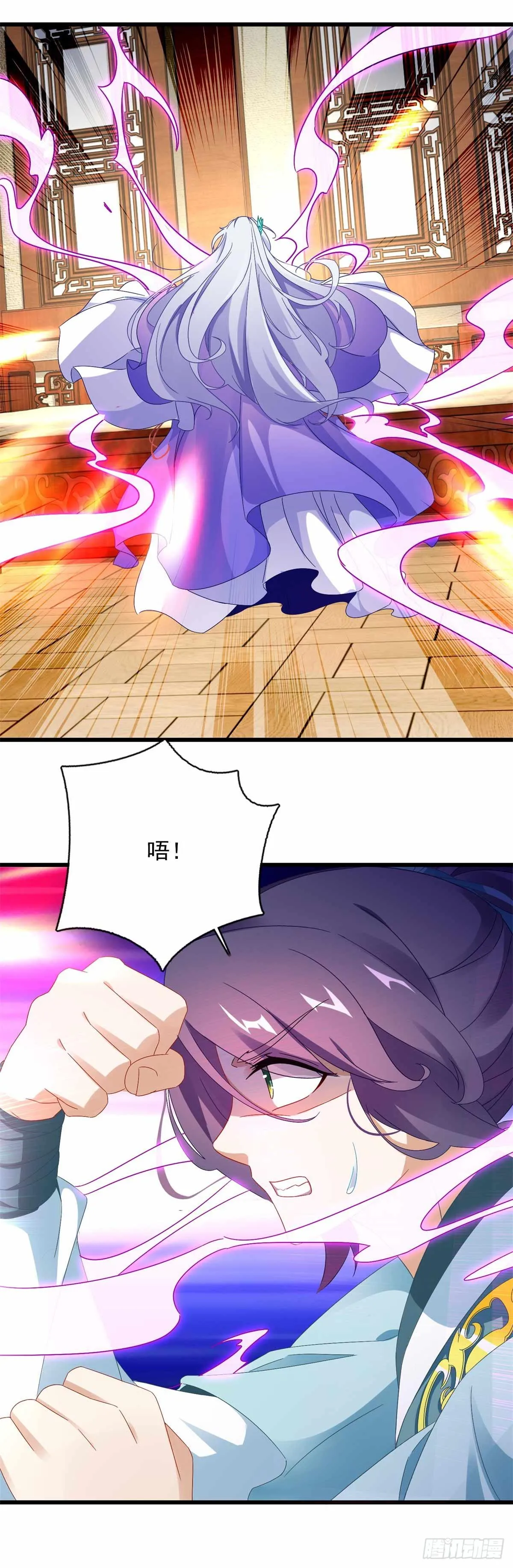 神魂武帝漫画,第9话 天阳体质4图