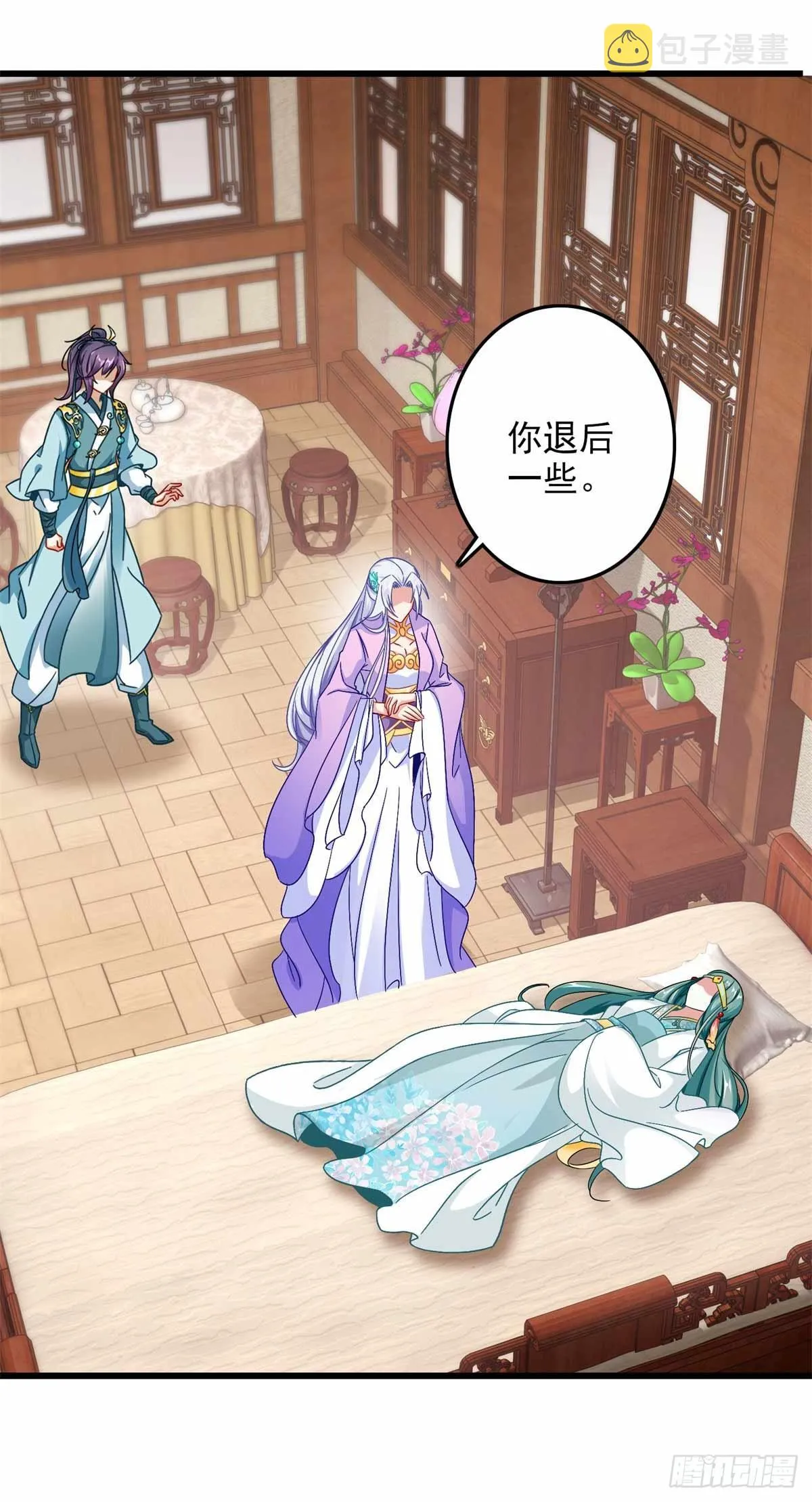 神魂武帝漫画,第9话 天阳体质1图