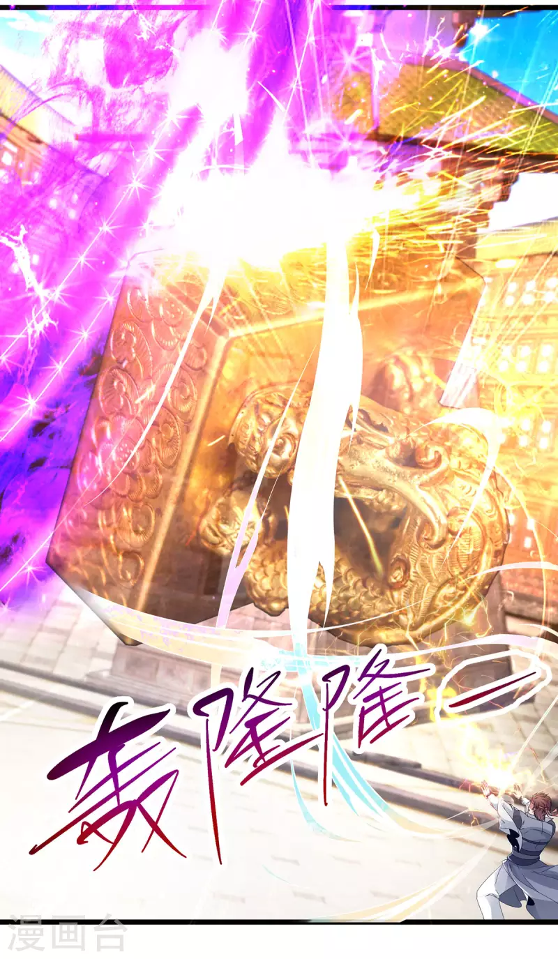 神魂武帝漫画,第175话夜煞斩与大摩印5图