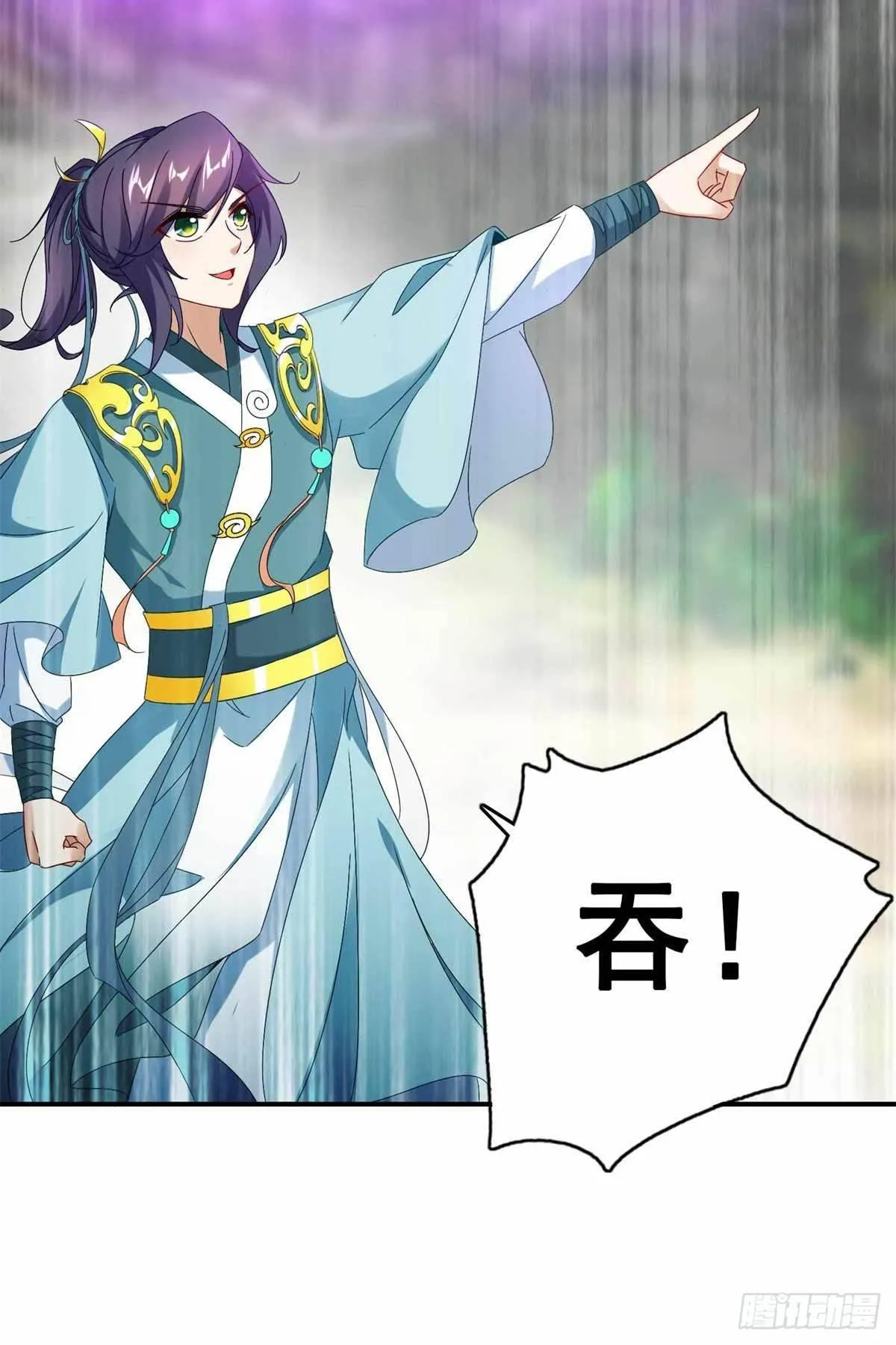 神魂武帝漫画,第6话 雄鹰神魂也无用3图