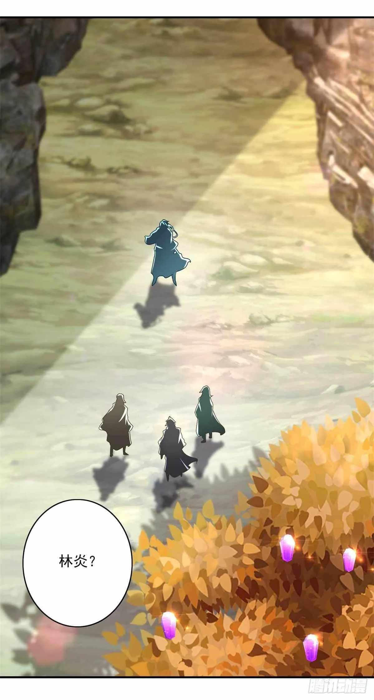 神魂武帝动态漫画漫画,第6话 雄鹰神魂也无用2图