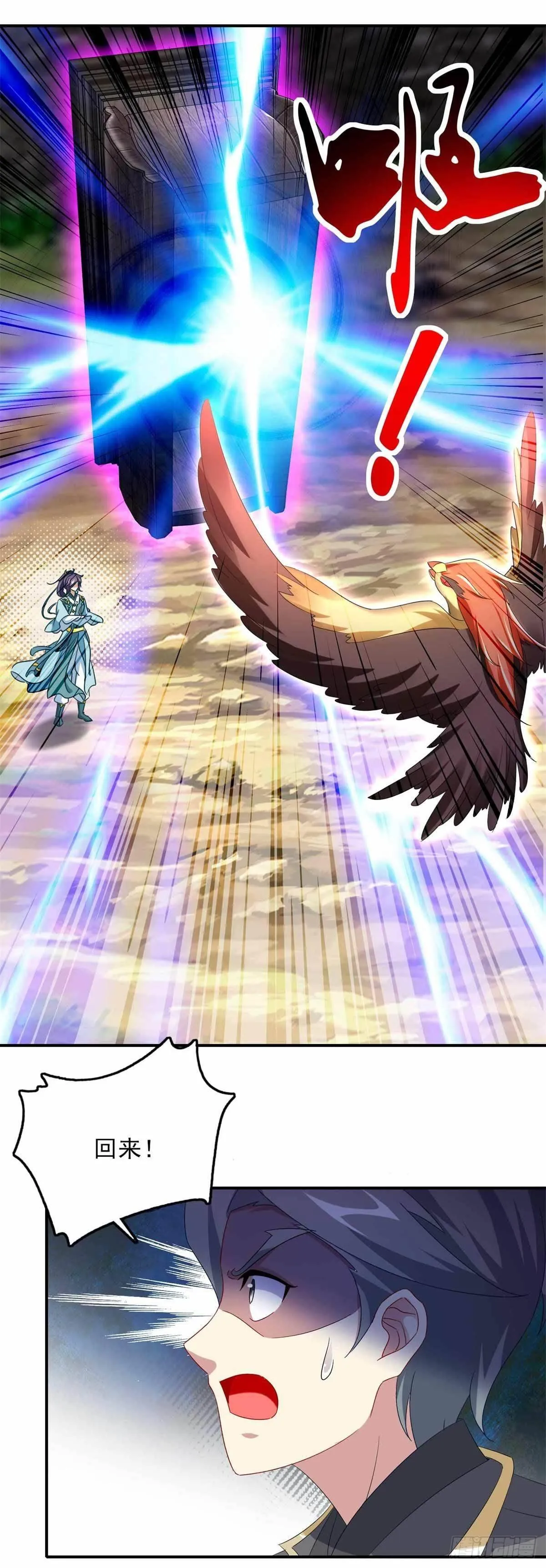 神魂武帝漫画,第6话 雄鹰神魂也无用5图