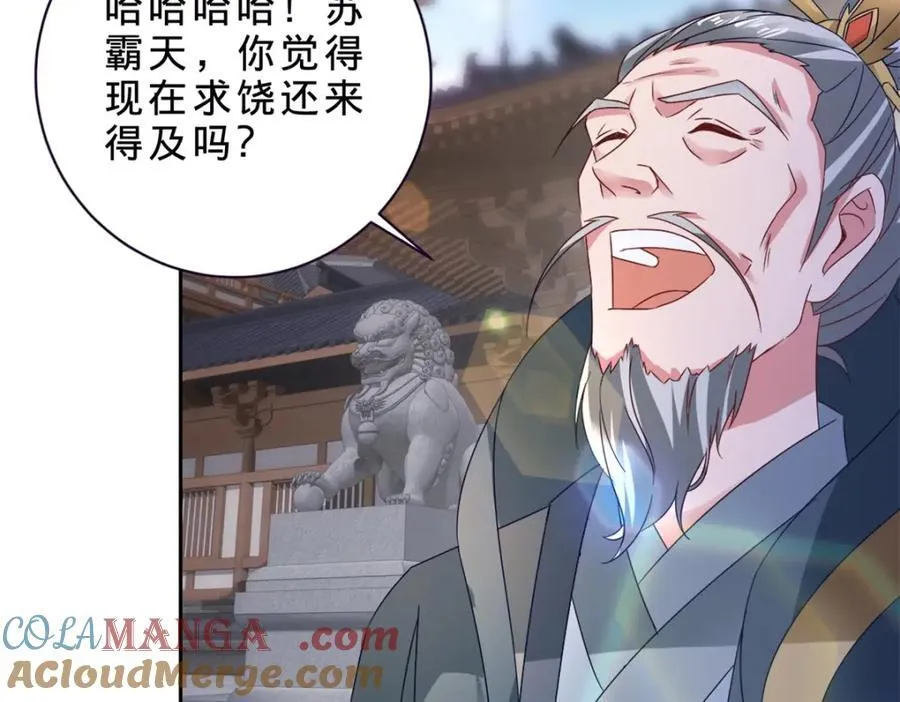 神魂武帝漫画,第389话 碎玉佩请救兵2图