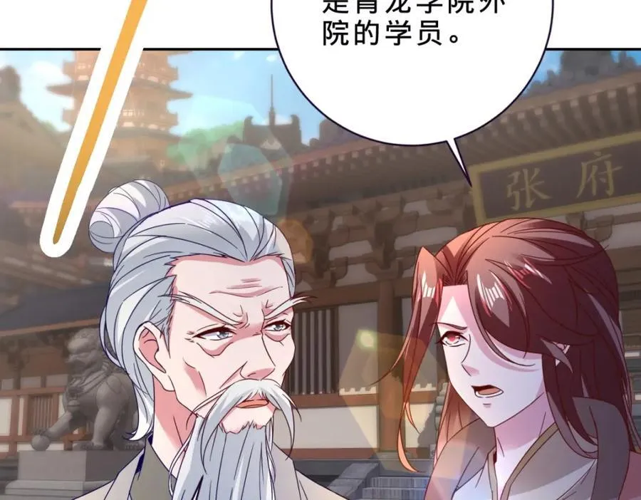 神魂武帝漫画,第389话 碎玉佩请救兵2图