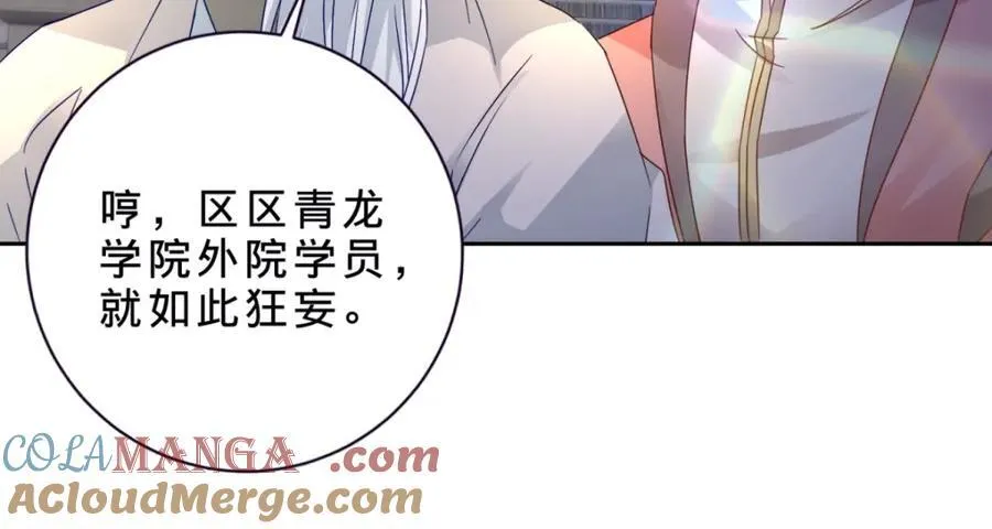 神魂武帝漫画,第389话 碎玉佩请救兵3图