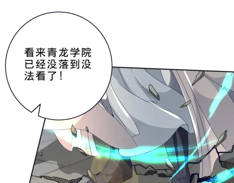 神魂武帝漫画,第389话 碎玉佩请救兵4图