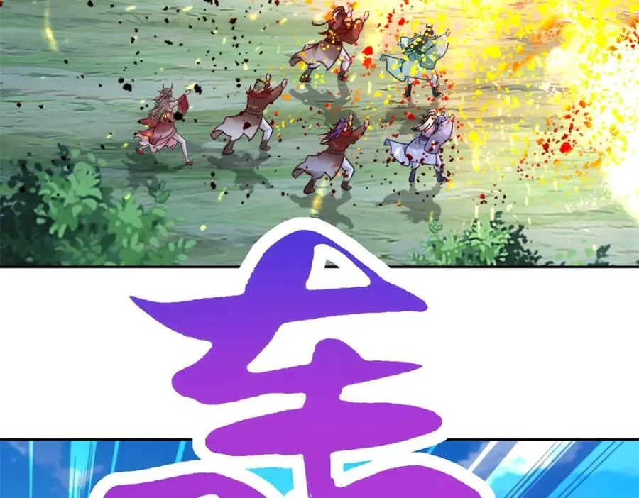 神魂武帝漫画,第378话 保全苏雨柔1图