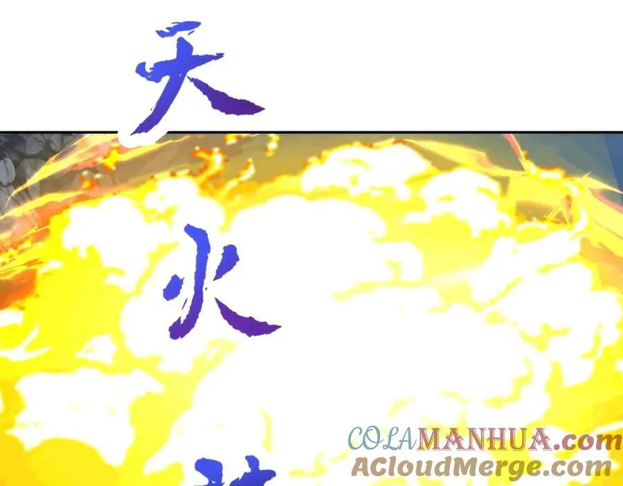 神魂武帝漫画,第378话 保全苏雨柔4图