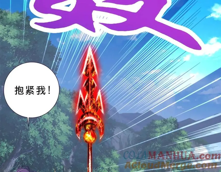 神魂武帝漫画,第378话 保全苏雨柔2图