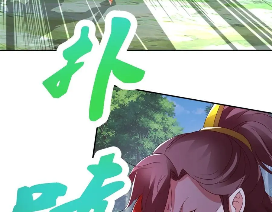 神魂武帝漫画,第378话 保全苏雨柔4图