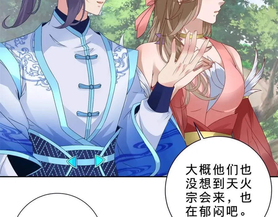 神魂武帝漫画,第373话 武王参只有两株2图