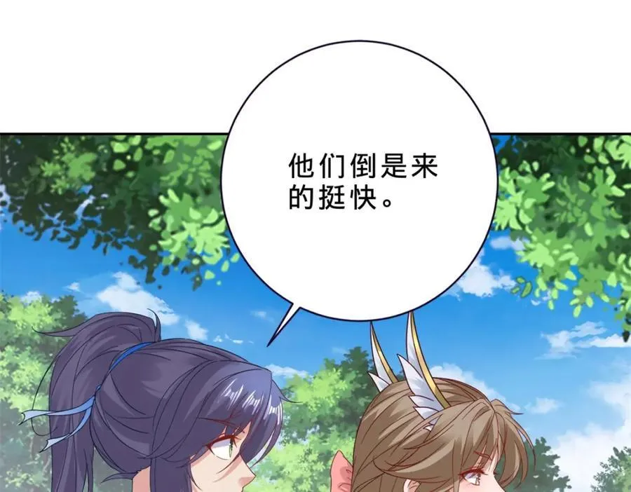 神魂武帝漫画,第373话 武王参只有两株1图