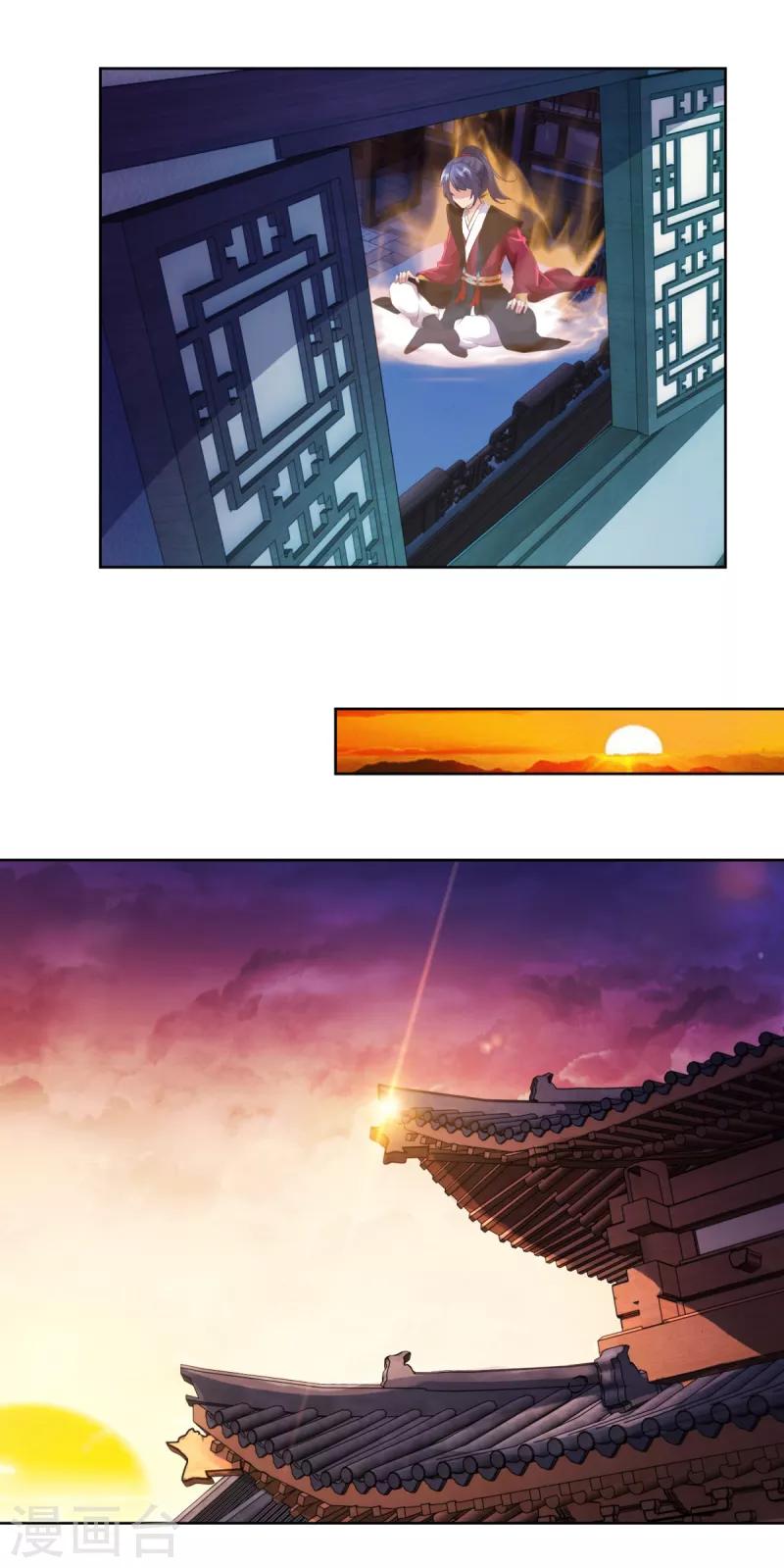 神魂武帝动态漫画,第130话大峡谷之战3图