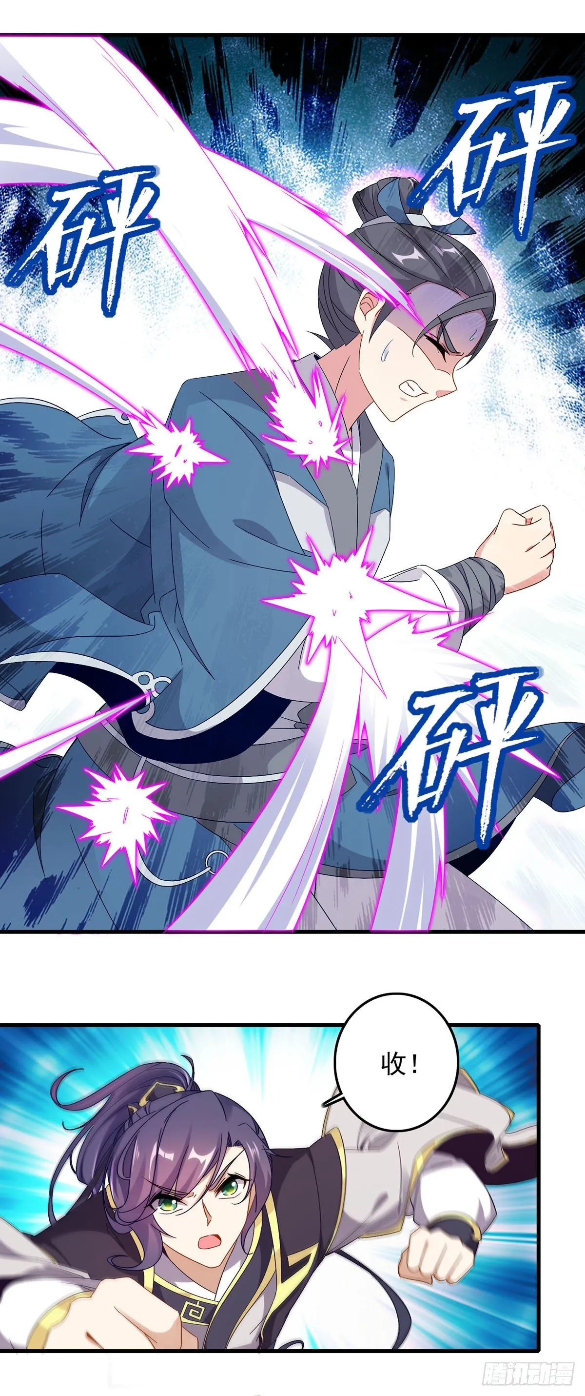 神魂武帝夜璃和林炎在一起了吗漫画,第20话 林武林芸决胜局3图