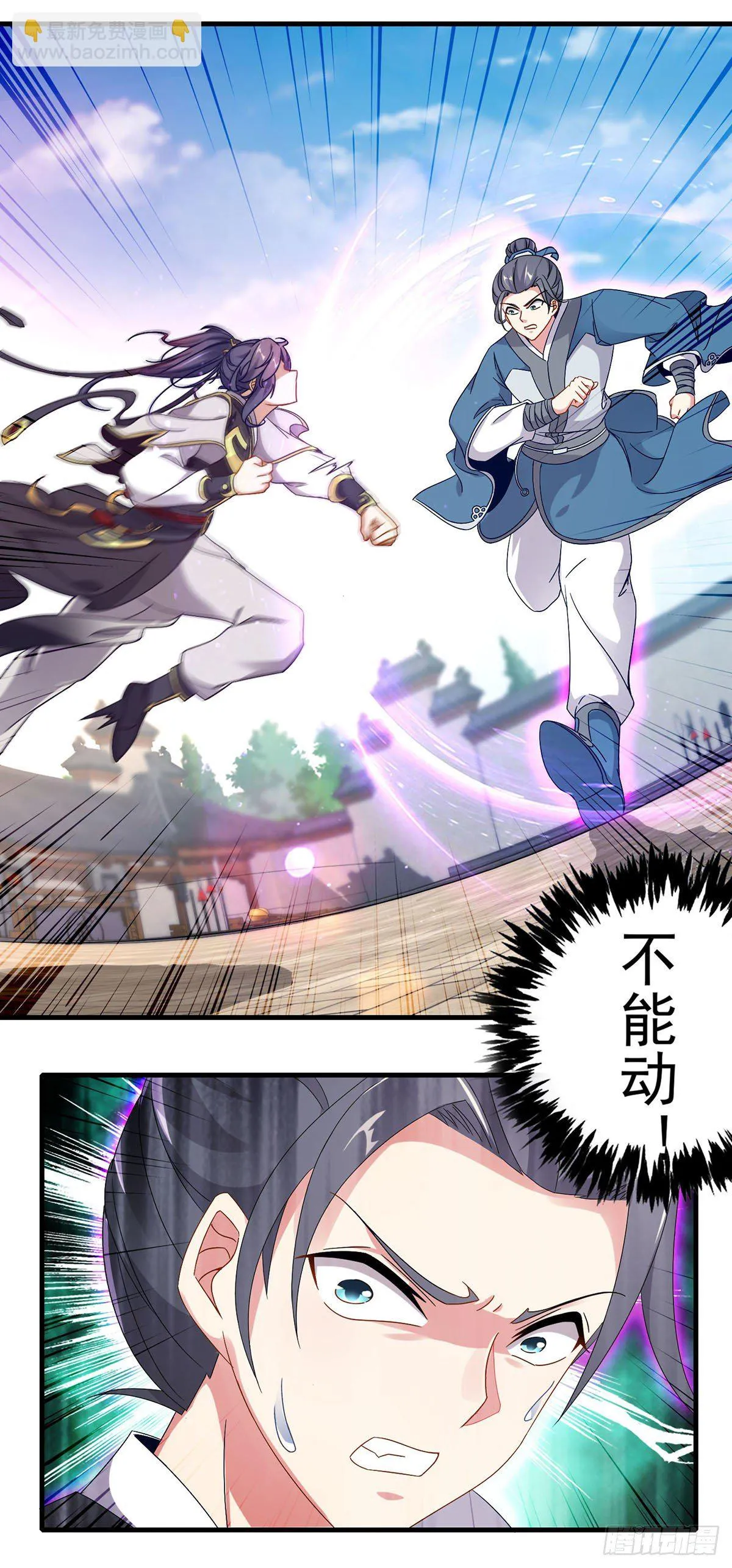 神魂武帝夜璃和林炎在一起了吗漫画,第20话 林武林芸决胜局2图