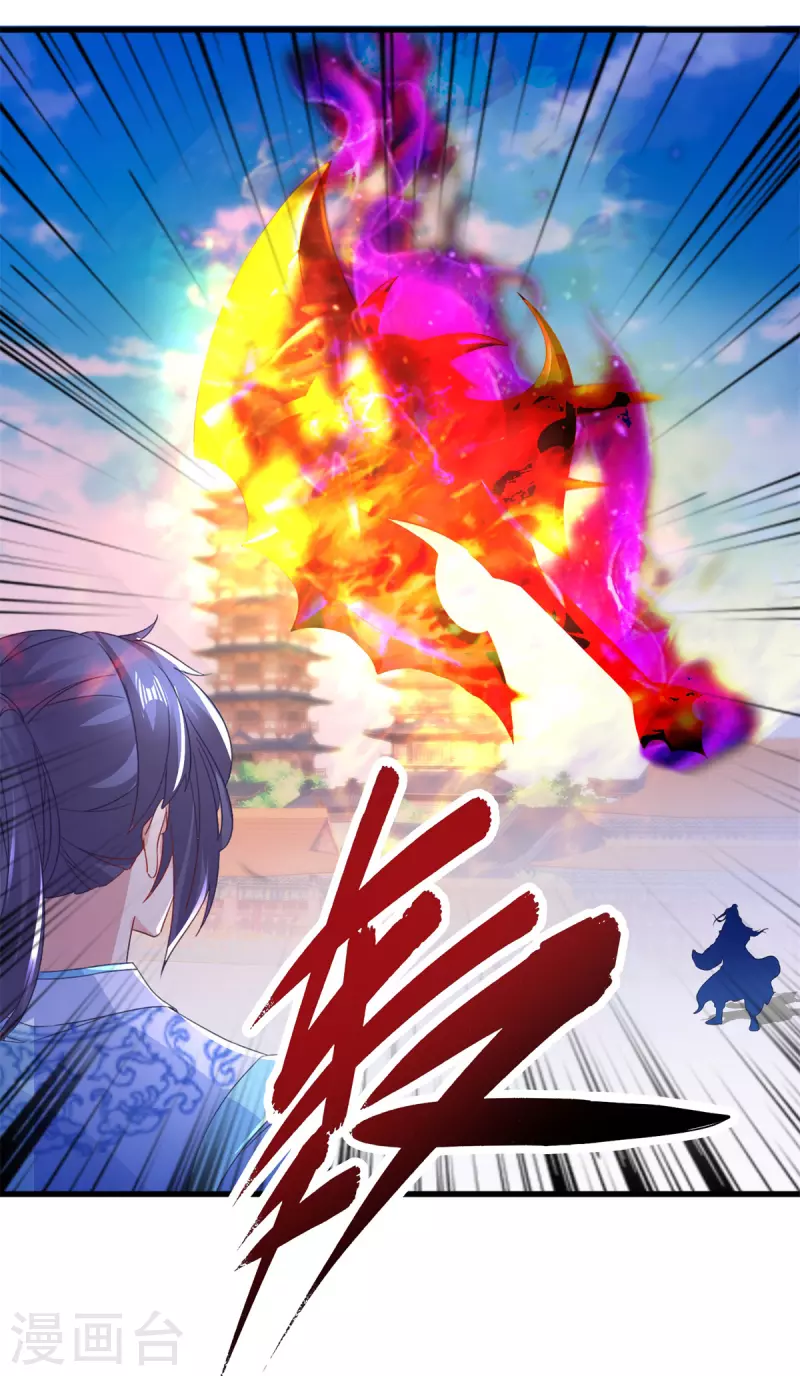 神魂武帝漫画,第201话虚无黑炎遇阻4图