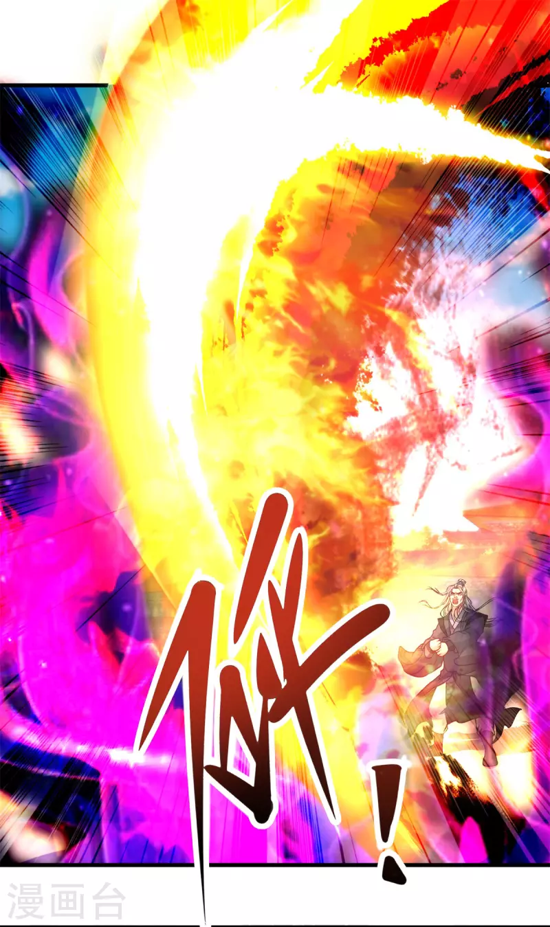 神魂武帝漫画,第201话虚无黑炎遇阻2图