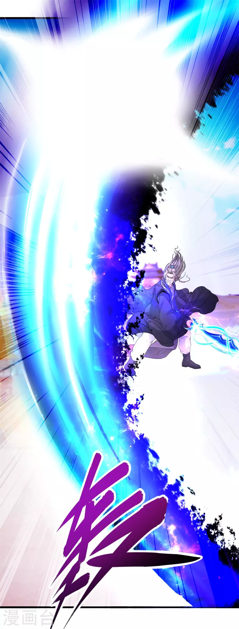 神魂武帝漫画,第201话虚无黑炎遇阻3图