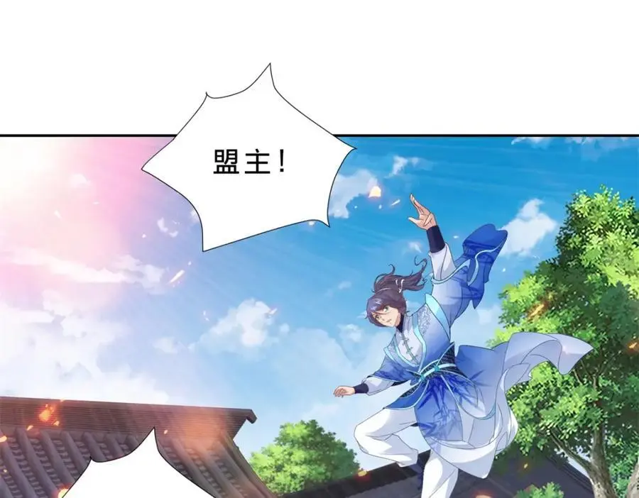 神魂武帝漫画,第361话 黄导师4图