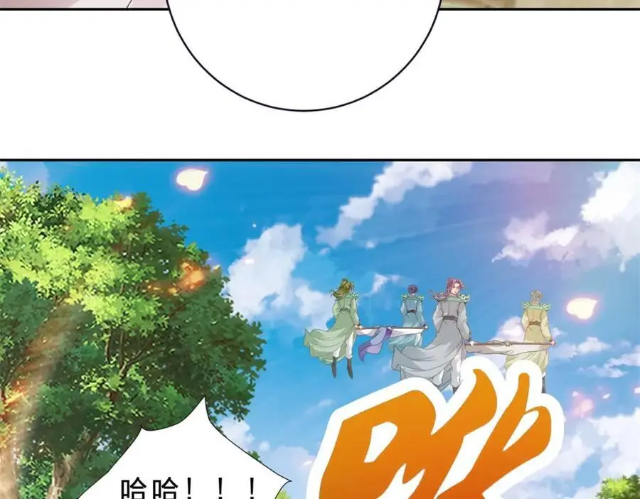 神魂武帝漫画,第361话 黄导师1图