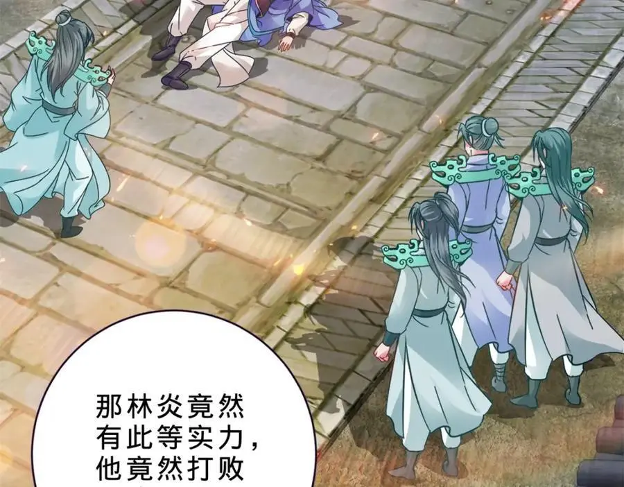 神魂武帝漫画,第361话 黄导师4图