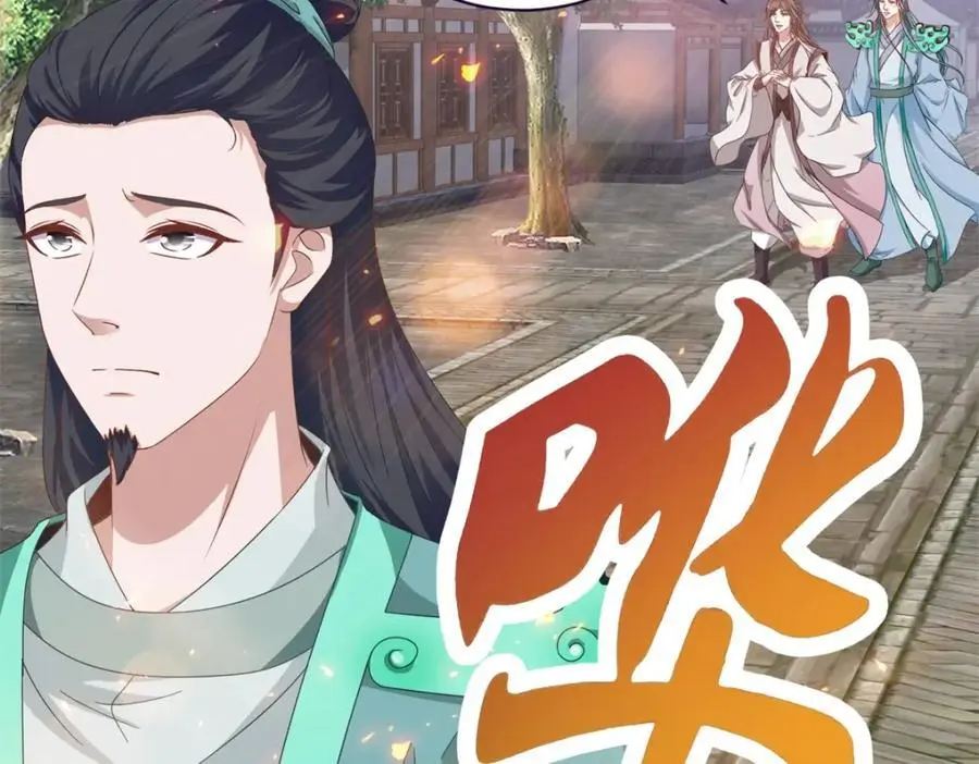 神魂武帝漫画,第361话 黄导师3图