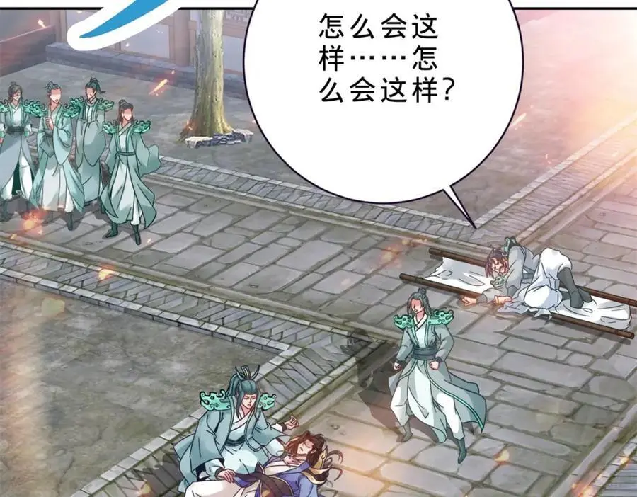 神魂武帝漫画,第361话 黄导师3图