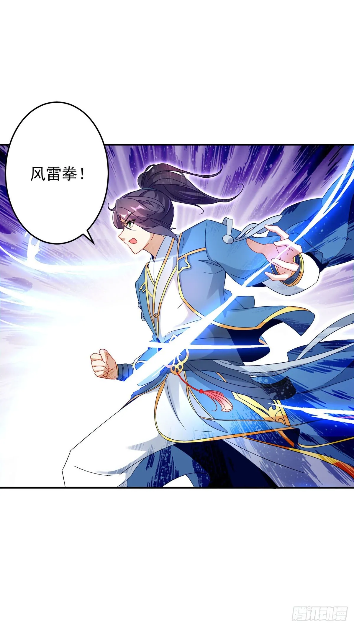 神魂武帝漫画,第34话 不留活口5图