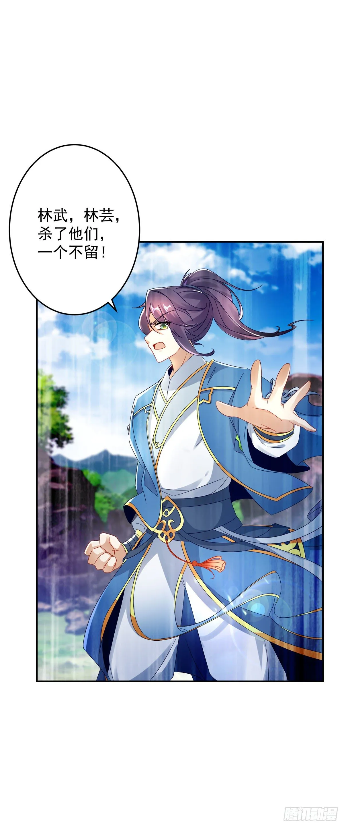 神魂武帝漫画,第34话 不留活口2图