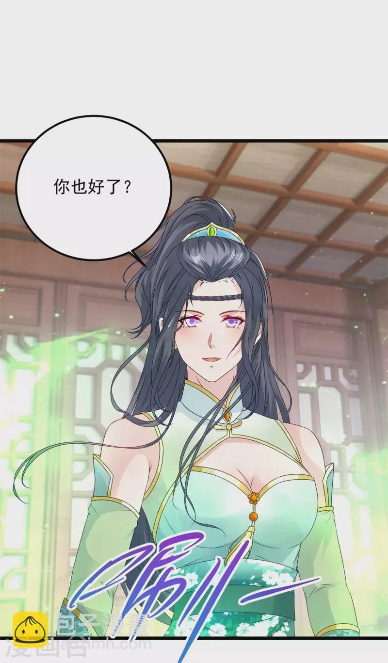 神魂武帝漫画,第178话双双升级1图