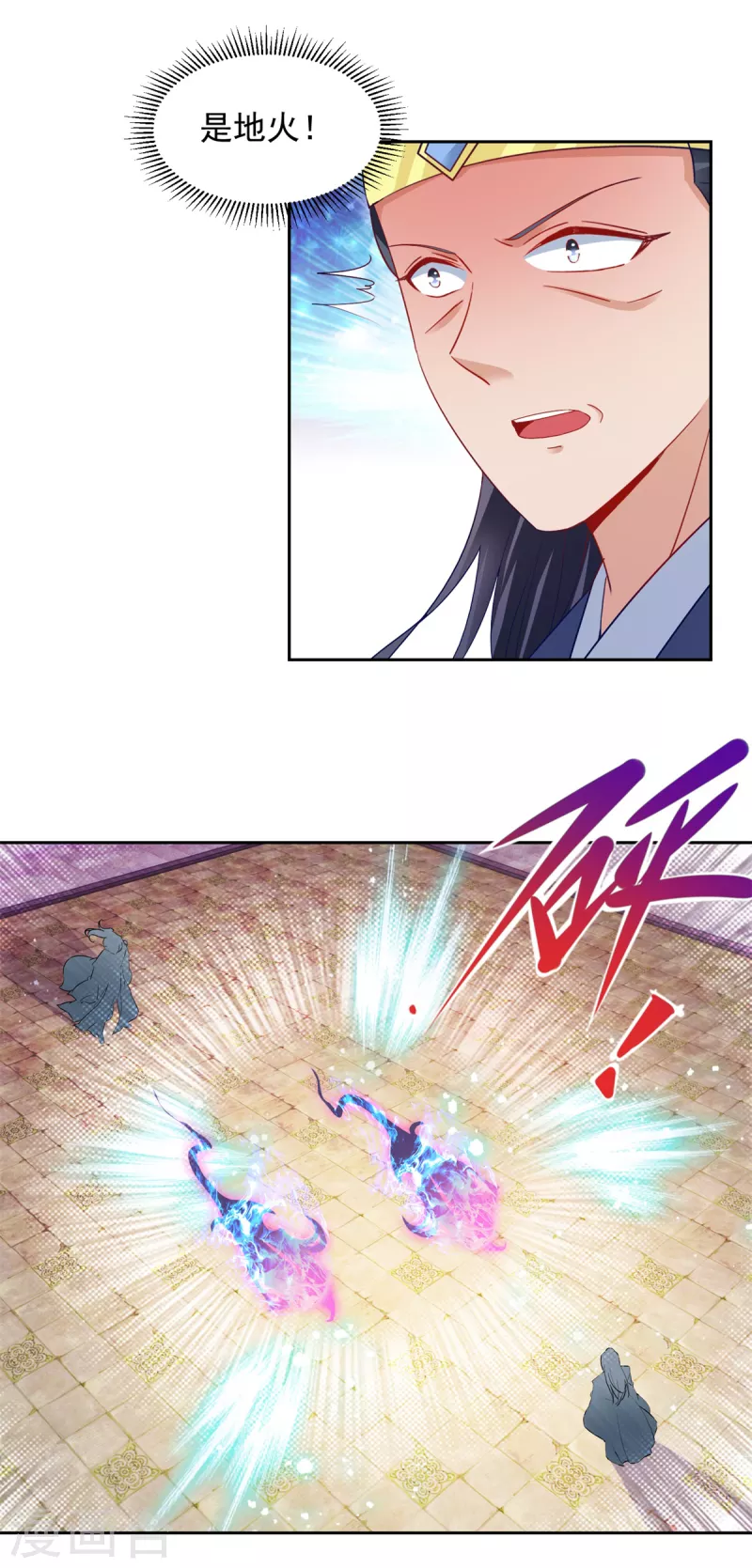 神魂武帝漫画,第115话赠予修罗枪法5图