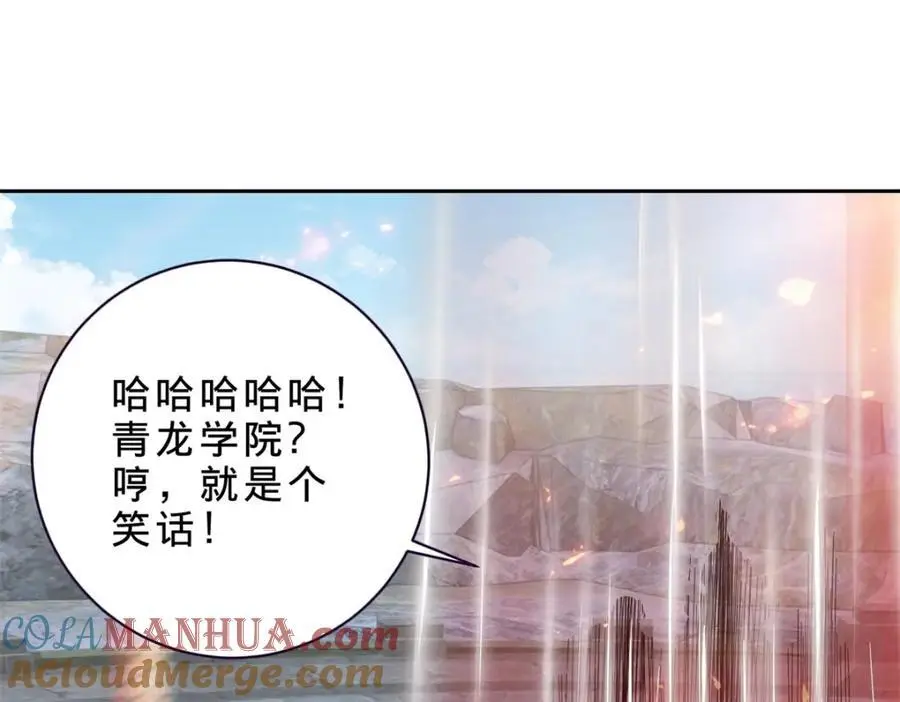 神魂武帝漫画免费在线观看酷漫屋漫画,第349话 林炎喜报传大封4图