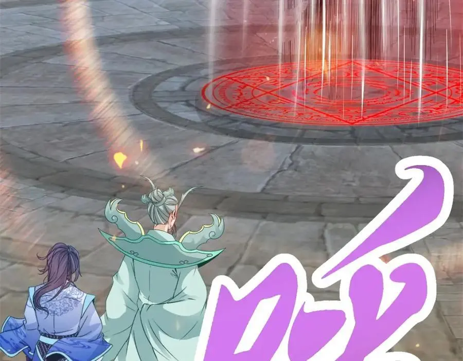 神魂武帝漫画免费在线观看酷漫屋漫画,第349话 林炎喜报传大封5图