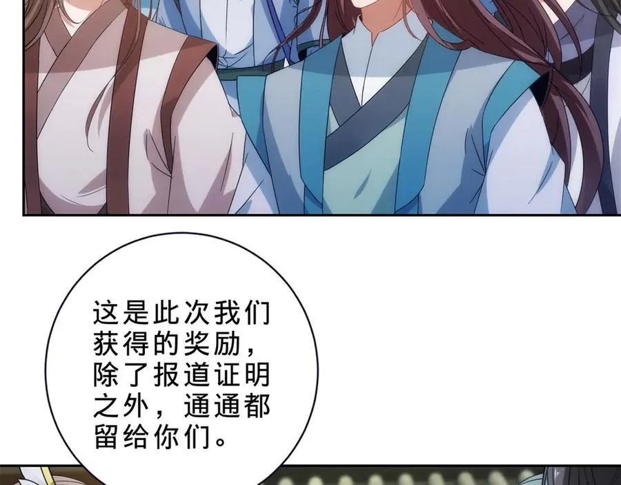 神魂武帝漫画,第402话 与盟友们的告别5图