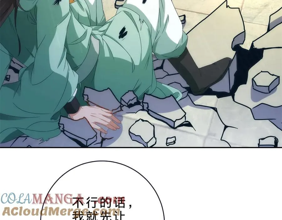 神魂武帝漫画,第402话 与盟友们的告别2图