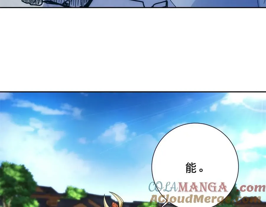 神魂武帝漫画,第402话 与盟友们的告别5图