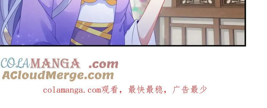 神魂武帝漫画,第402话 与盟友们的告别2图