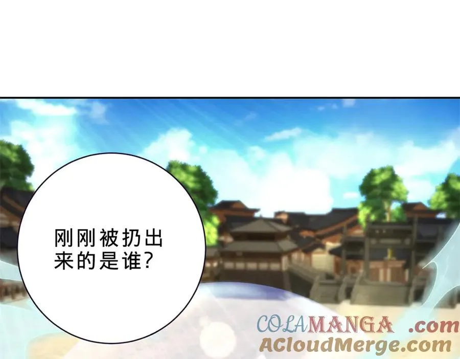 神魂武帝漫画免费下拉式漫画,第402话 与盟友们的告别4图