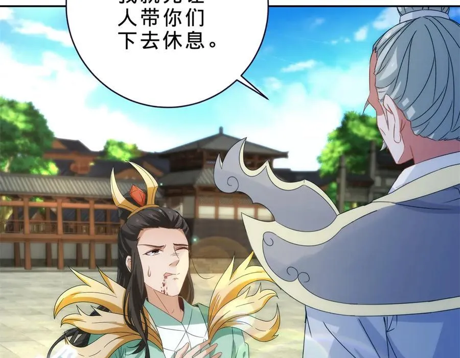 神魂武帝漫画,第402话 与盟友们的告别3图